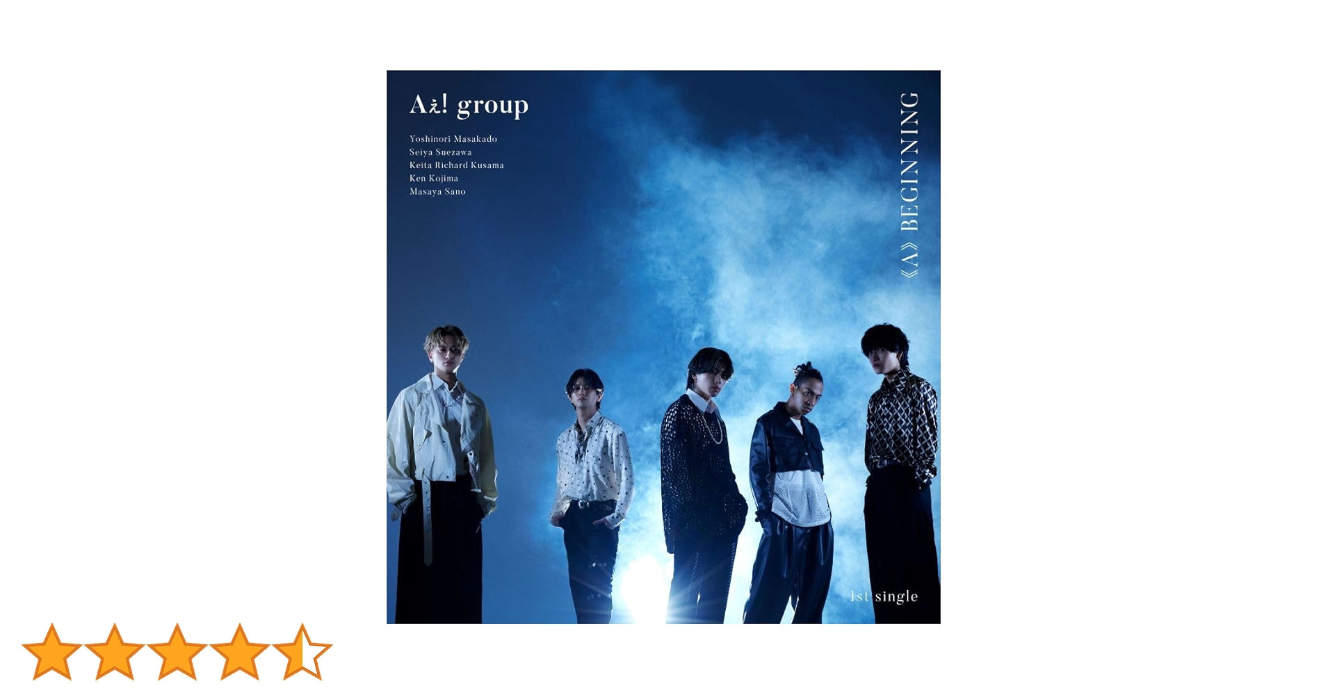 Amazon.co.jp: 《A》BEGINNING (初回限定盤B) - Aぇ! group (DVD